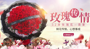 湖北十堰市丹江口市牛河林业开发区鲜花速递